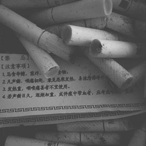 裸睡玩奶头(高H)文双性
