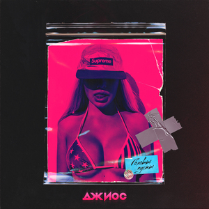 裸睡玩奶头(高H)文双性
