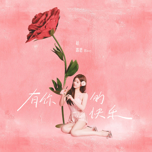 裸睡玩奶头(高H)文双性
